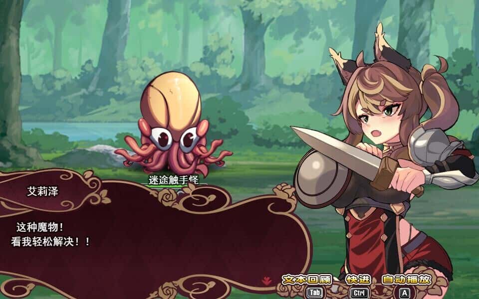 艾莉泽与迷离的木偶 Elise and the Spellbinding Marionette插画